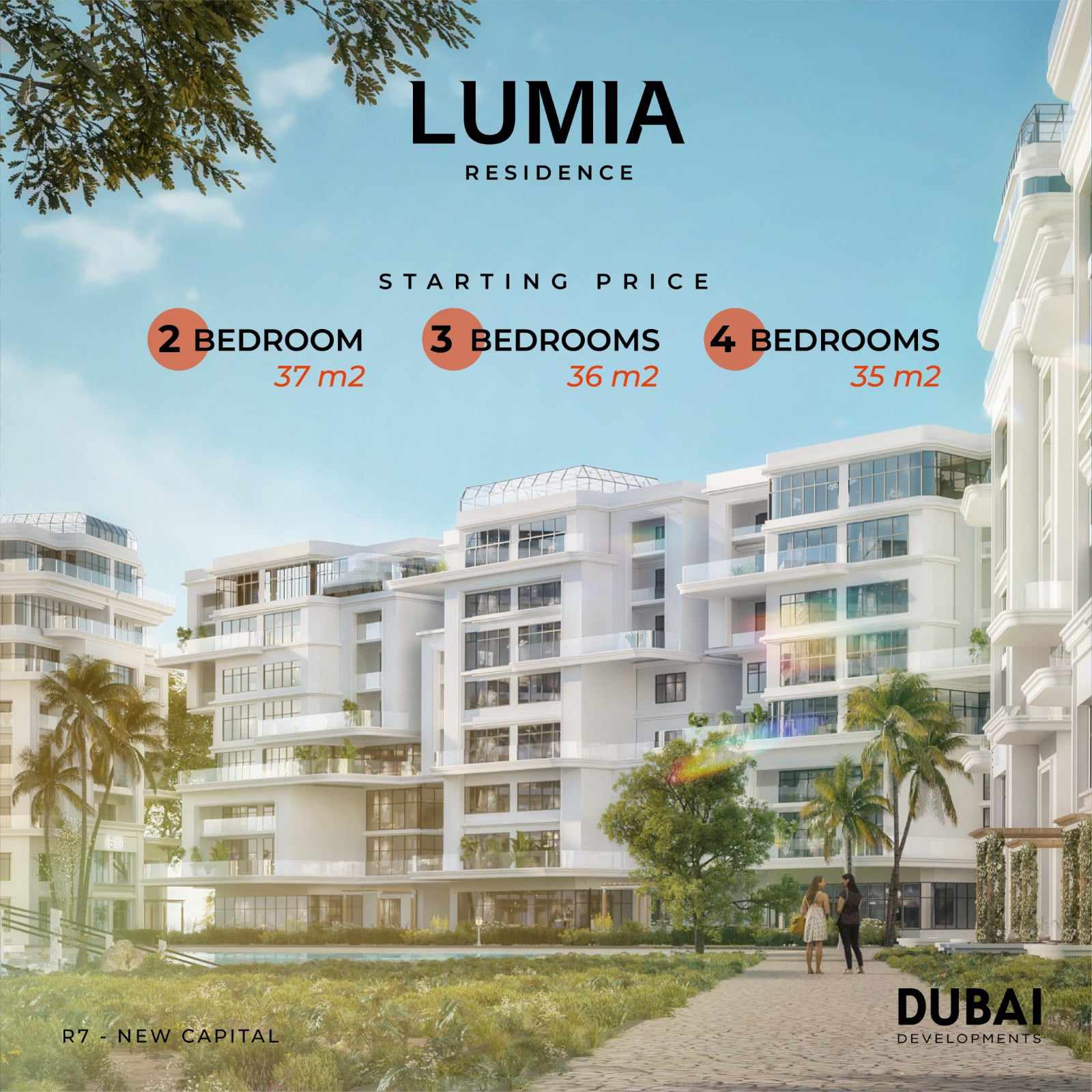 لوميا العاصمة الادارية Lumia new capital