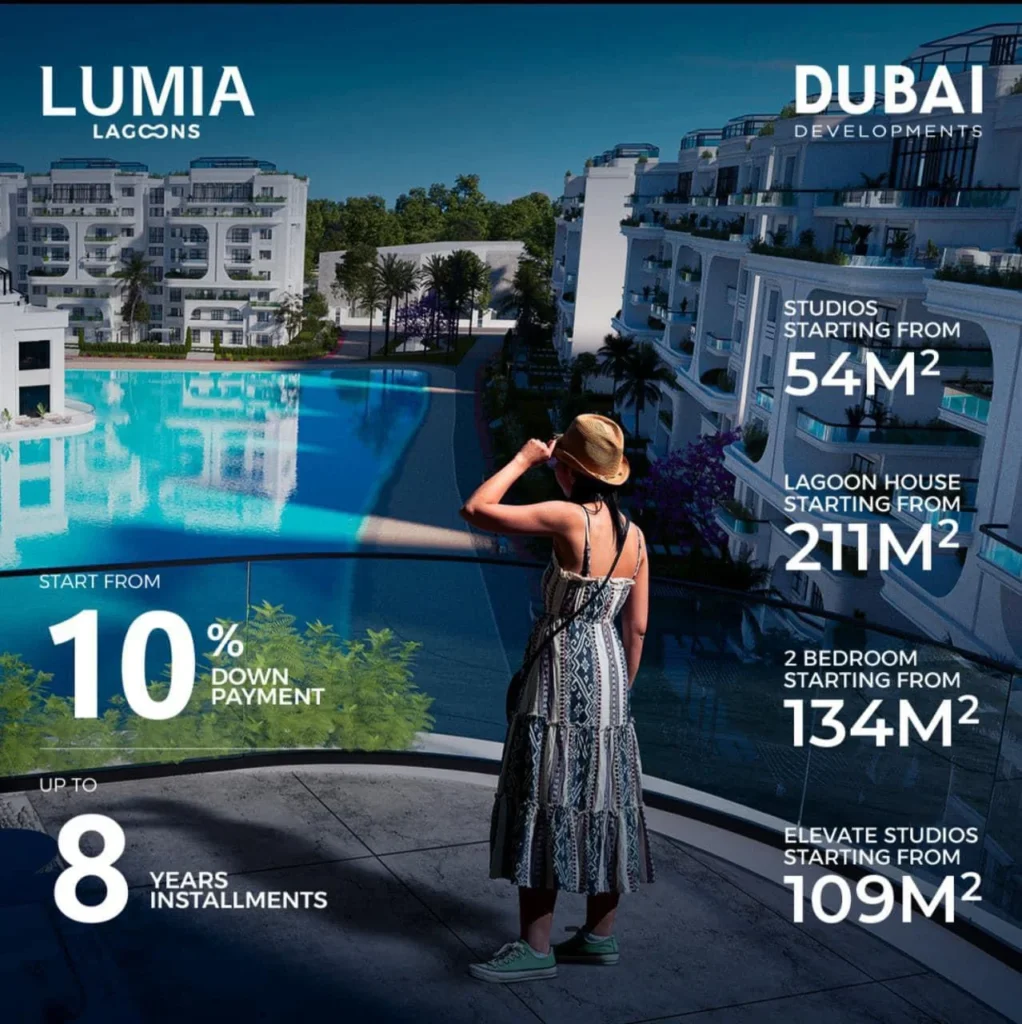 Lumia lagoons لوميا العاصمة الادارية