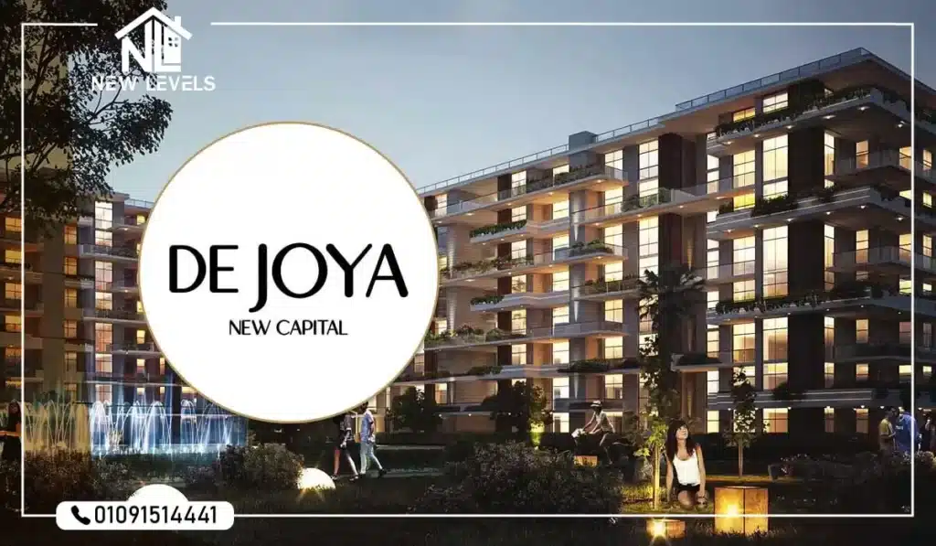 كمبوند دي جويا العاصمة الادارية | De Joya New Capital