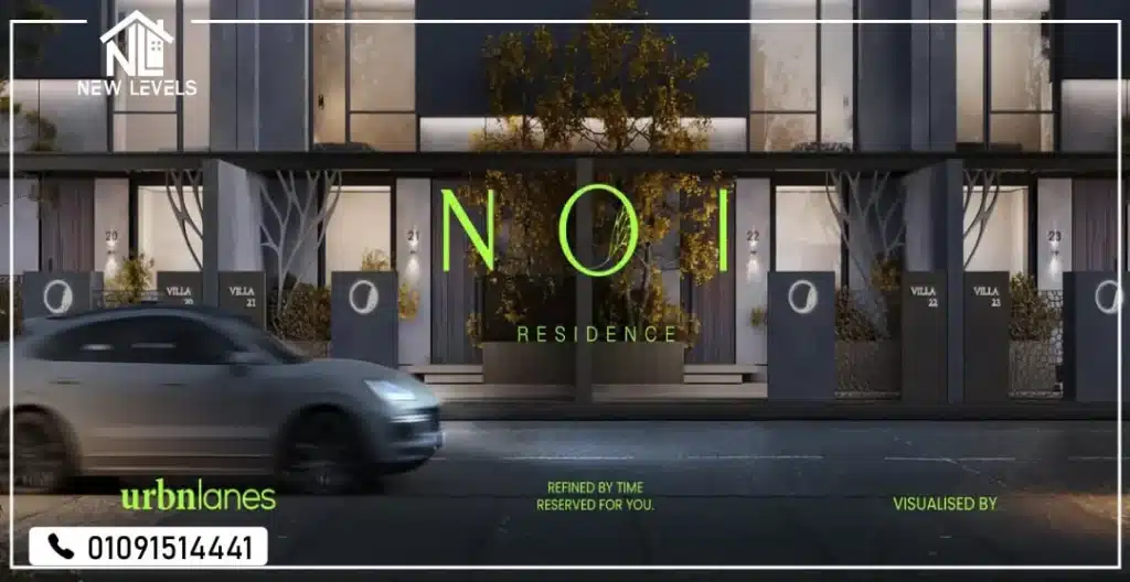 NOI Residence New Cairo